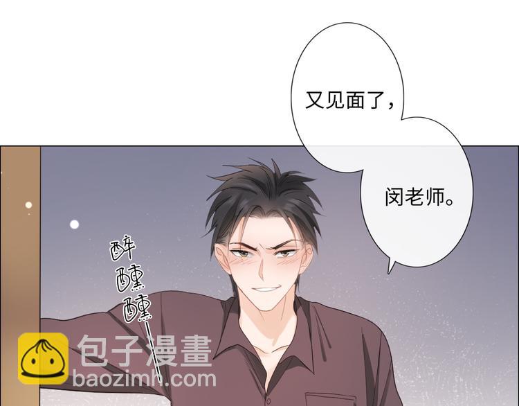 第9话 三个男人一台戏(1/2)-第10话