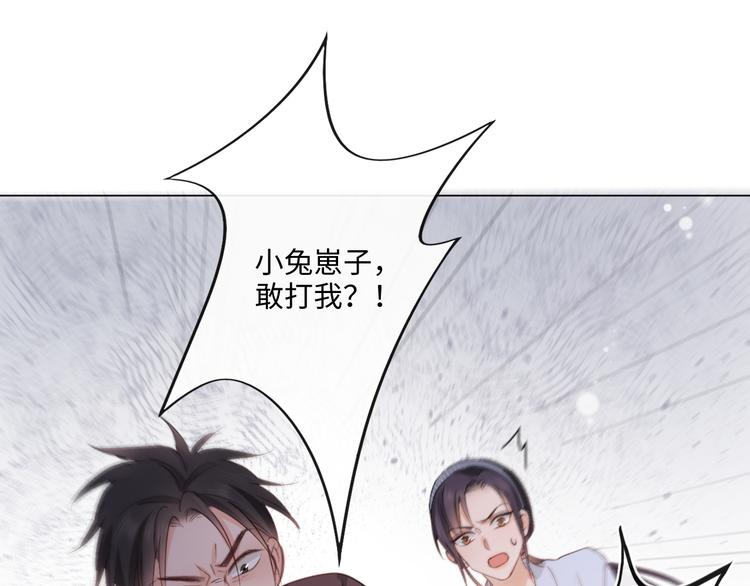 第9话 三个男人一台戏(1/2)-第10话