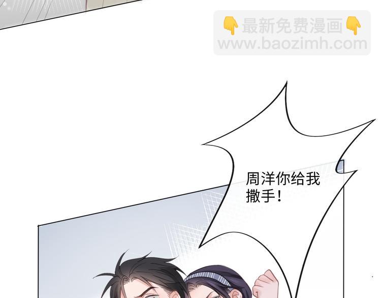 第9话 三个男人一台戏(1/2)-第10话