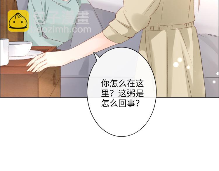 第9话 三个男人一台戏(1/2)-第10话