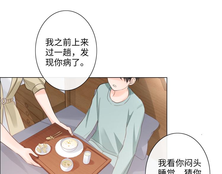 第9话 三个男人一台戏(1/2)-第10话