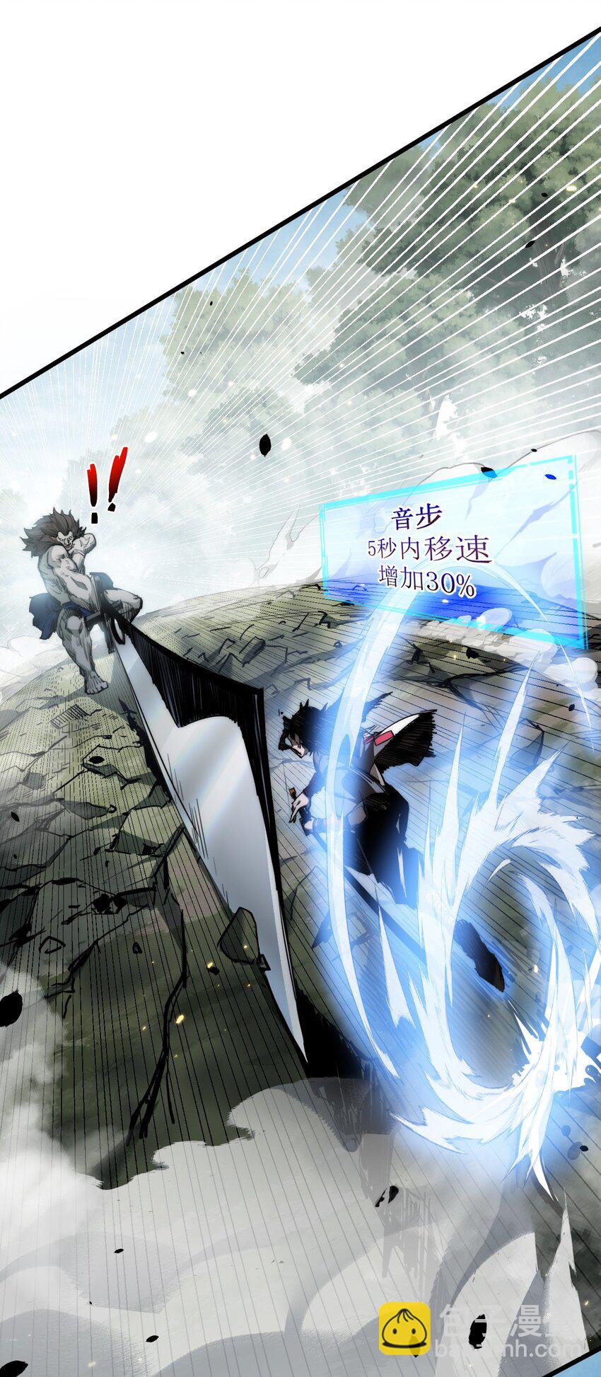 第1话 任务&middot;失败(1/2)-第2话