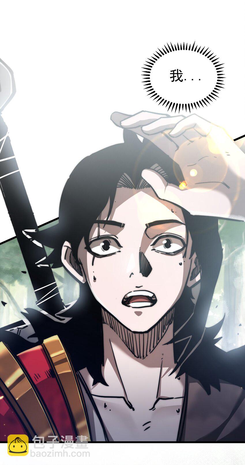 第1话 任务&middot;失败(1/2)-第2话