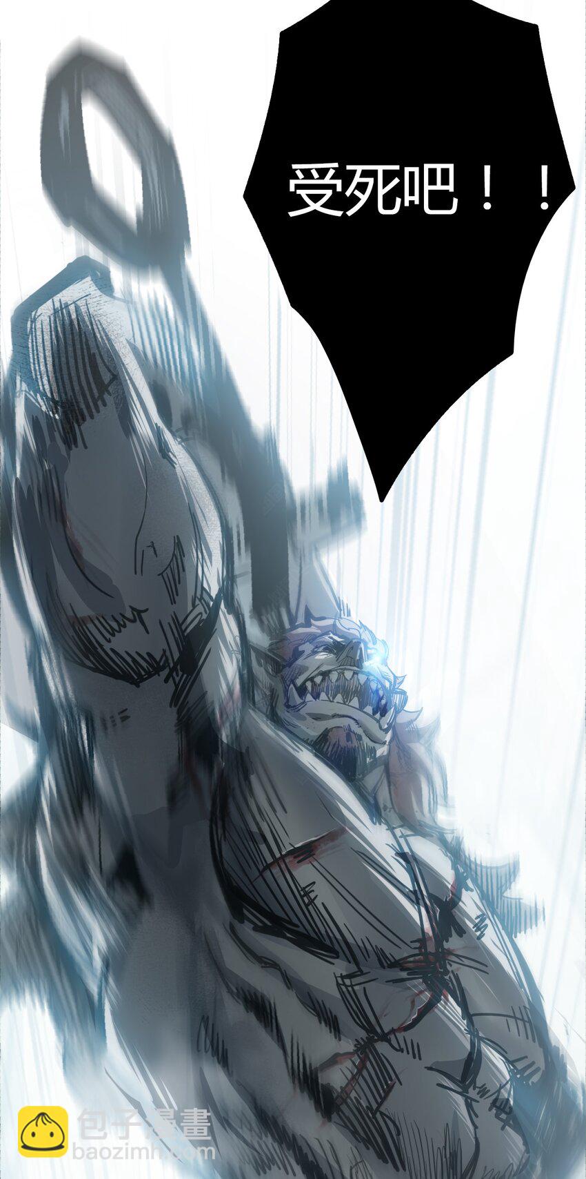 第1话 任务&middot;失败(1/2)-第2话