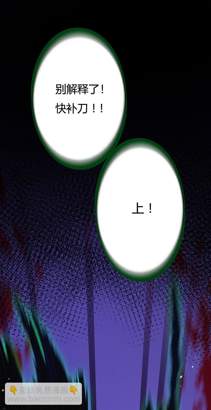 第11话 人形(1/2)-第12话