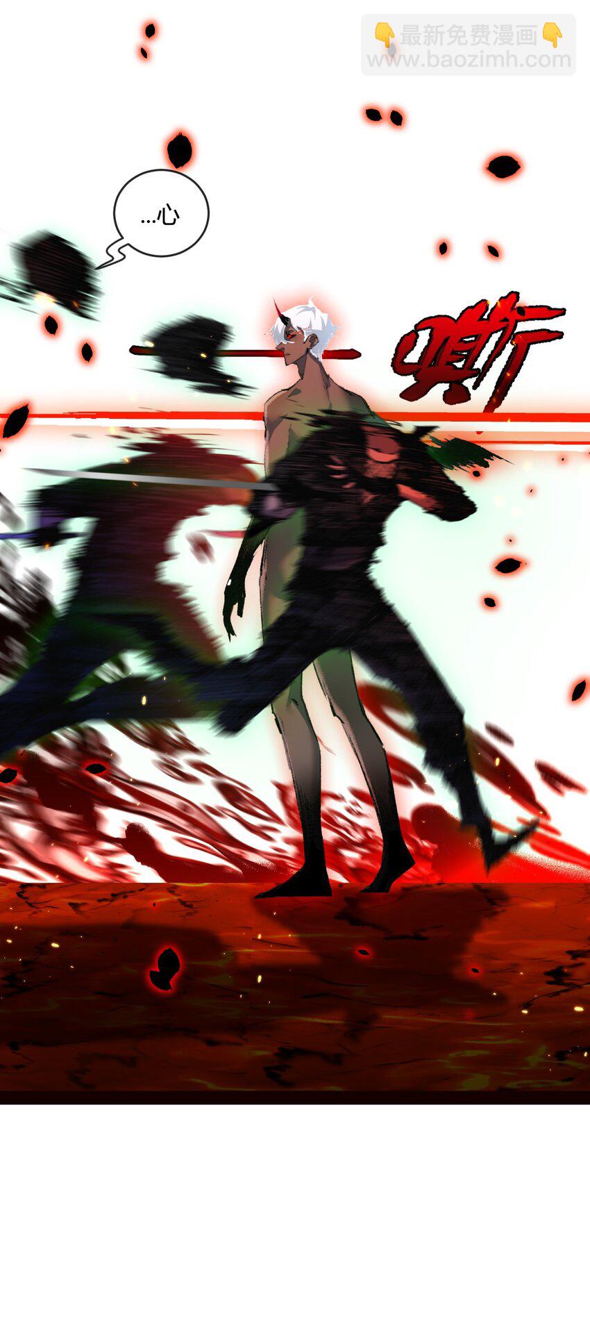 第11话 人形(1/2)-第12话