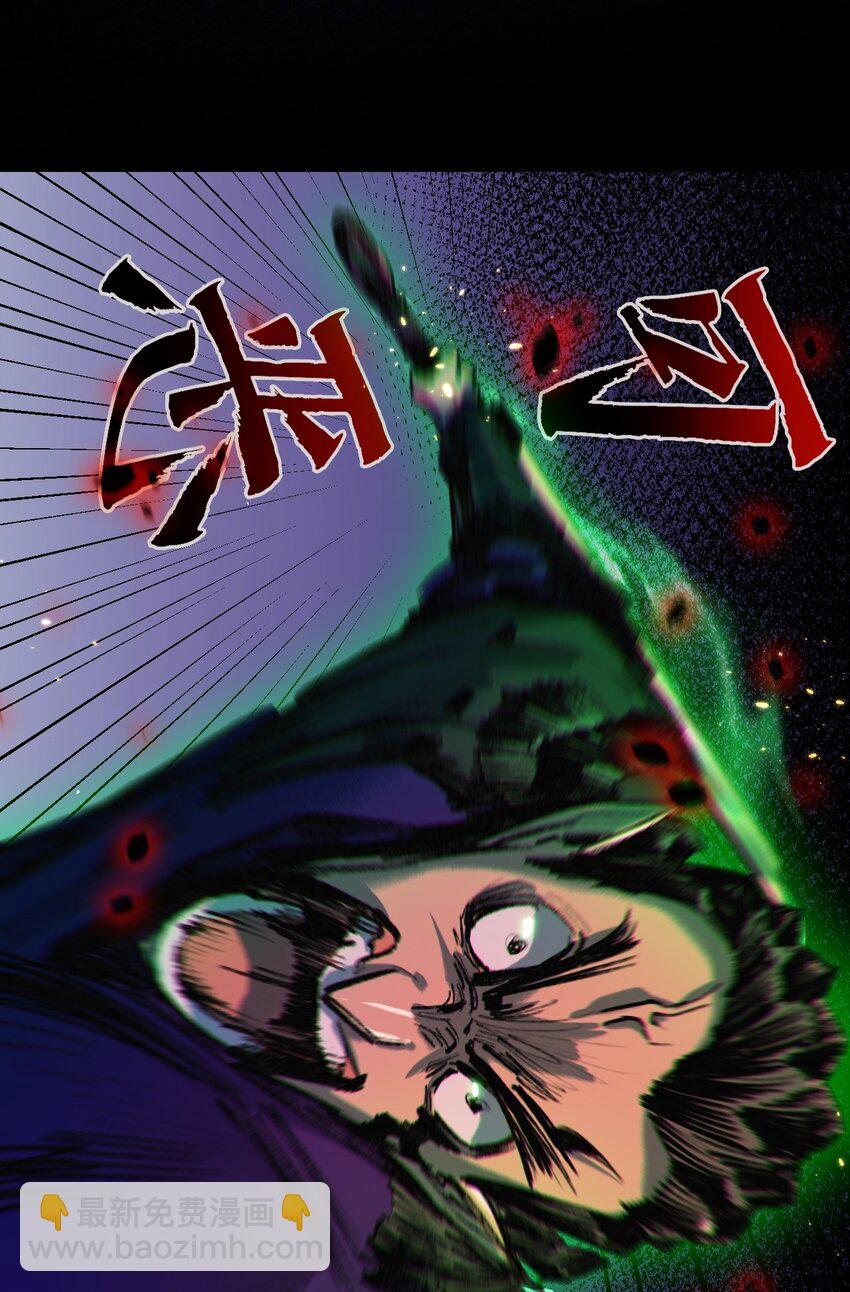 第11话 人形(1/2)-第12话