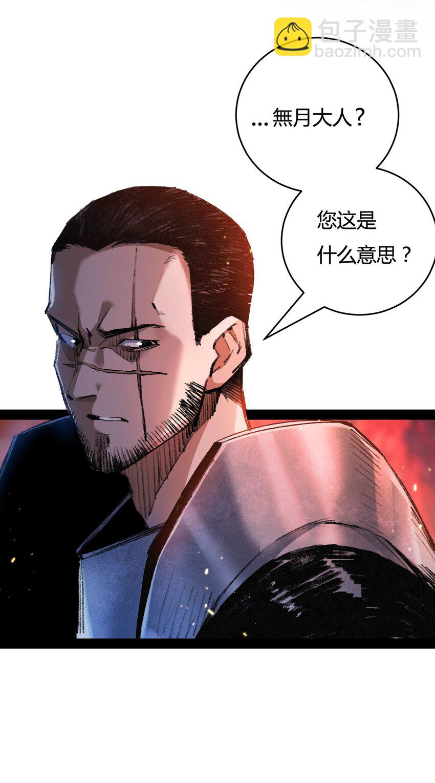 第11话 人形(1/2)-第12话