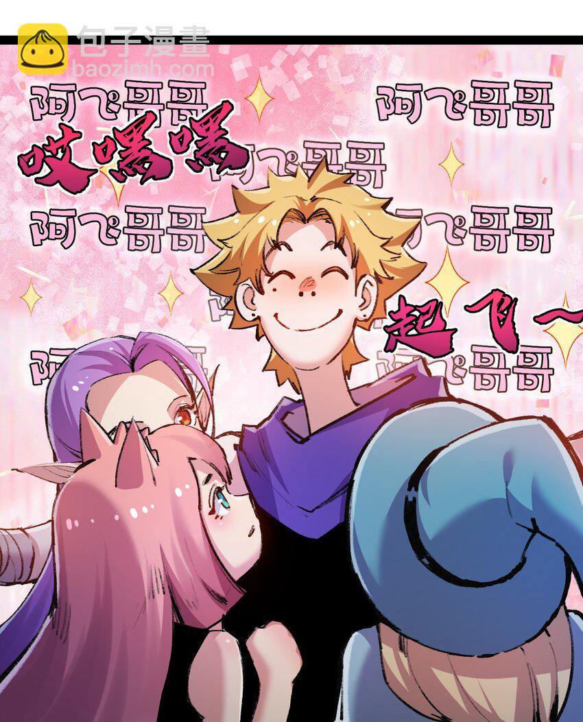 第13话 新的旅程(1/2)-第14话