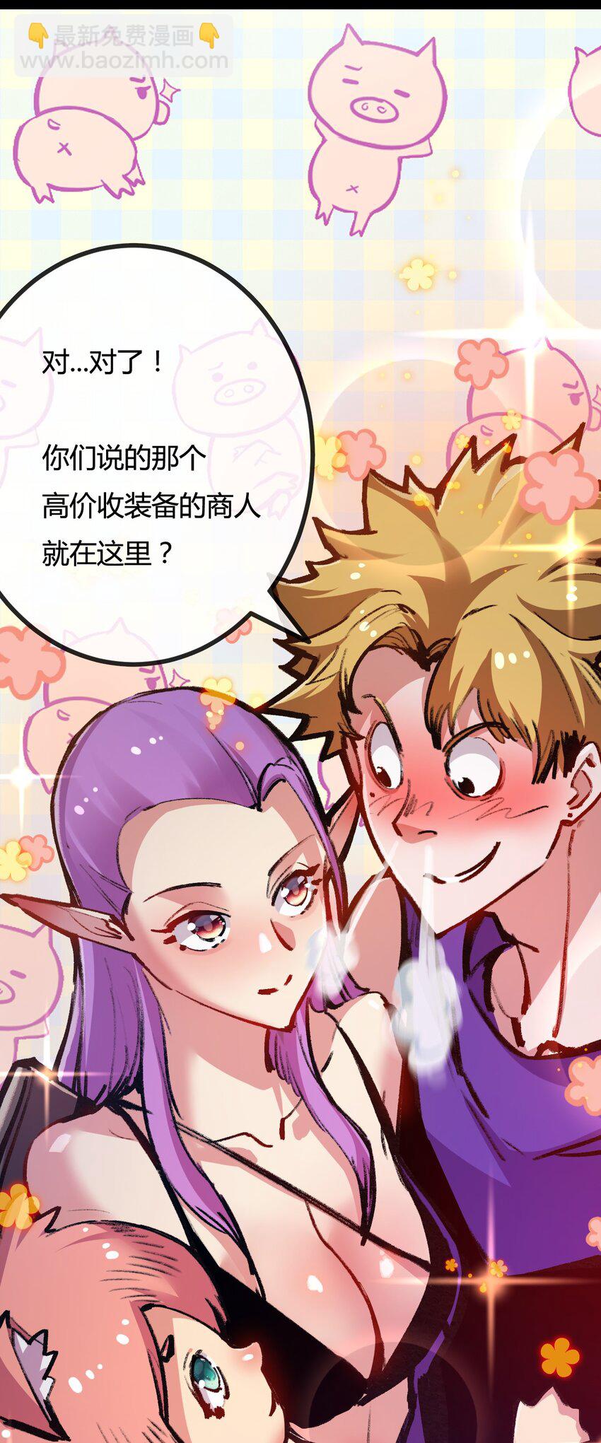 第13话 新的旅程(1/2)-第14话