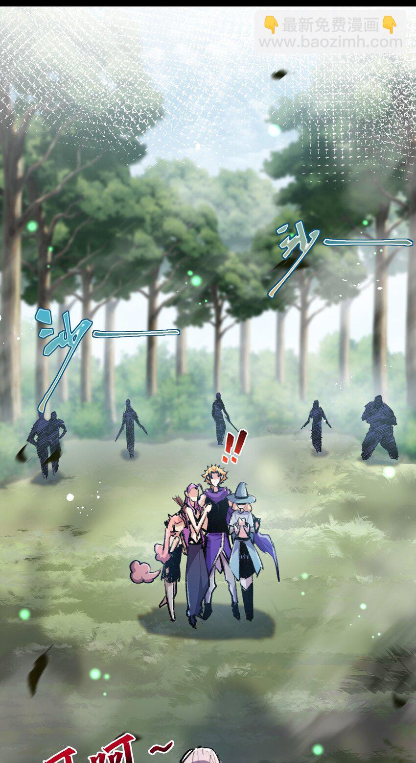 第13话 新的旅程(1/2)-第14话