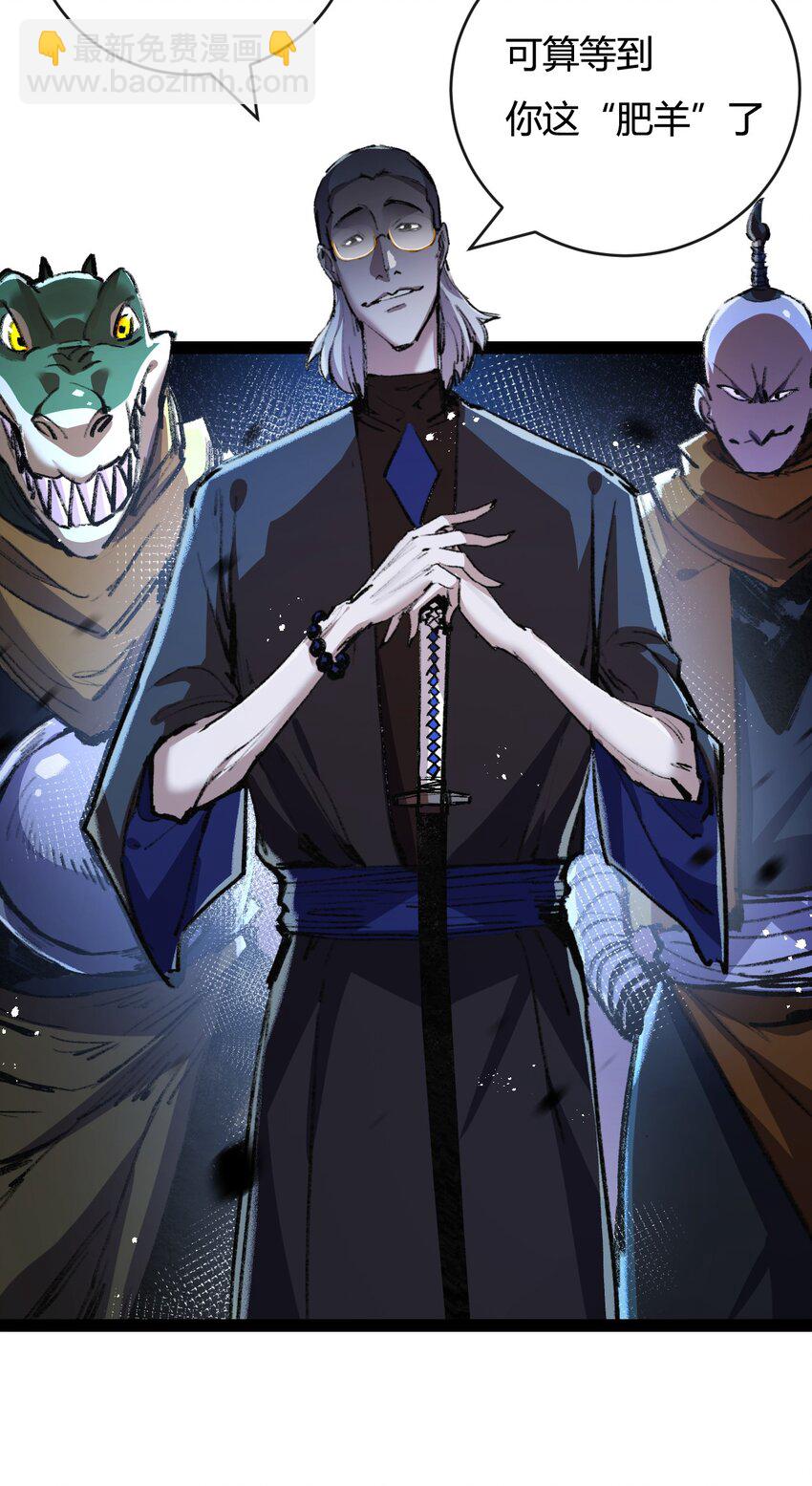 第13话 新的旅程(1/2)-第14话