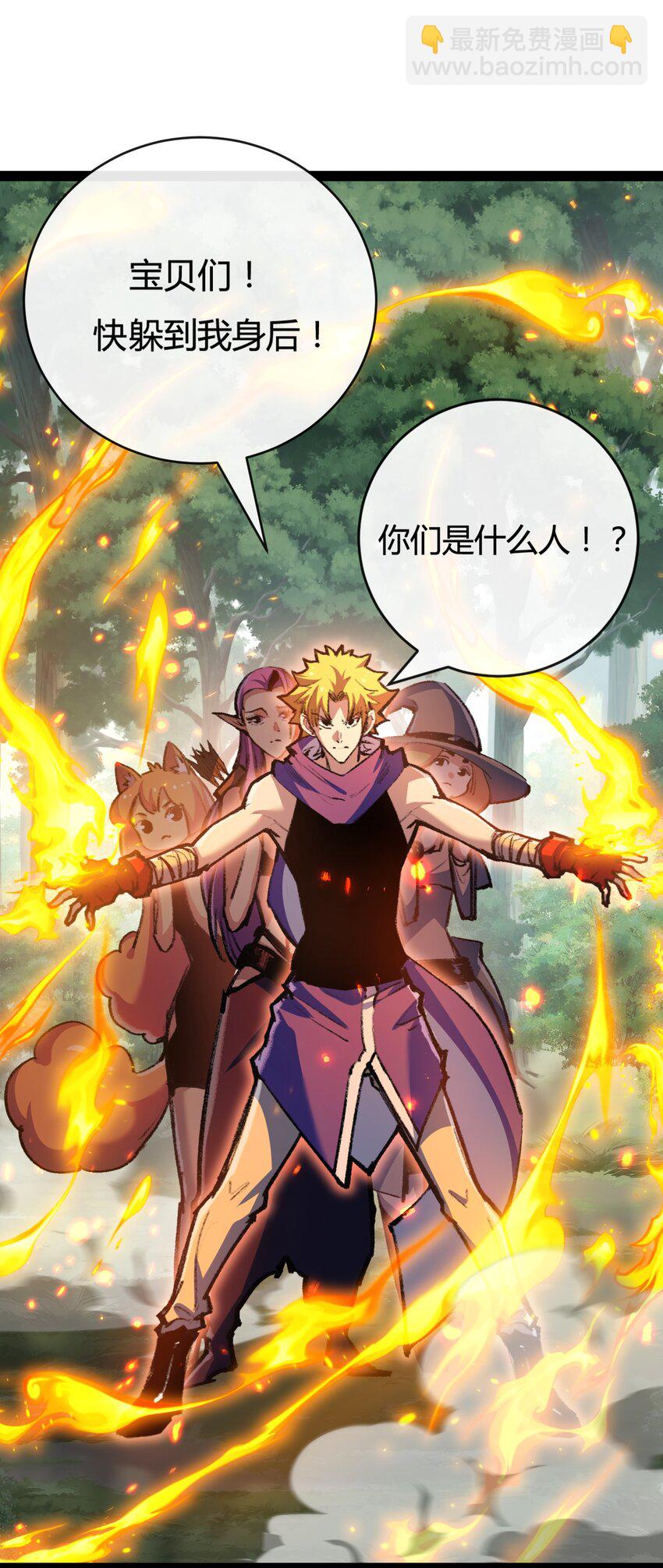 第13话 新的旅程(1/2)-第14话