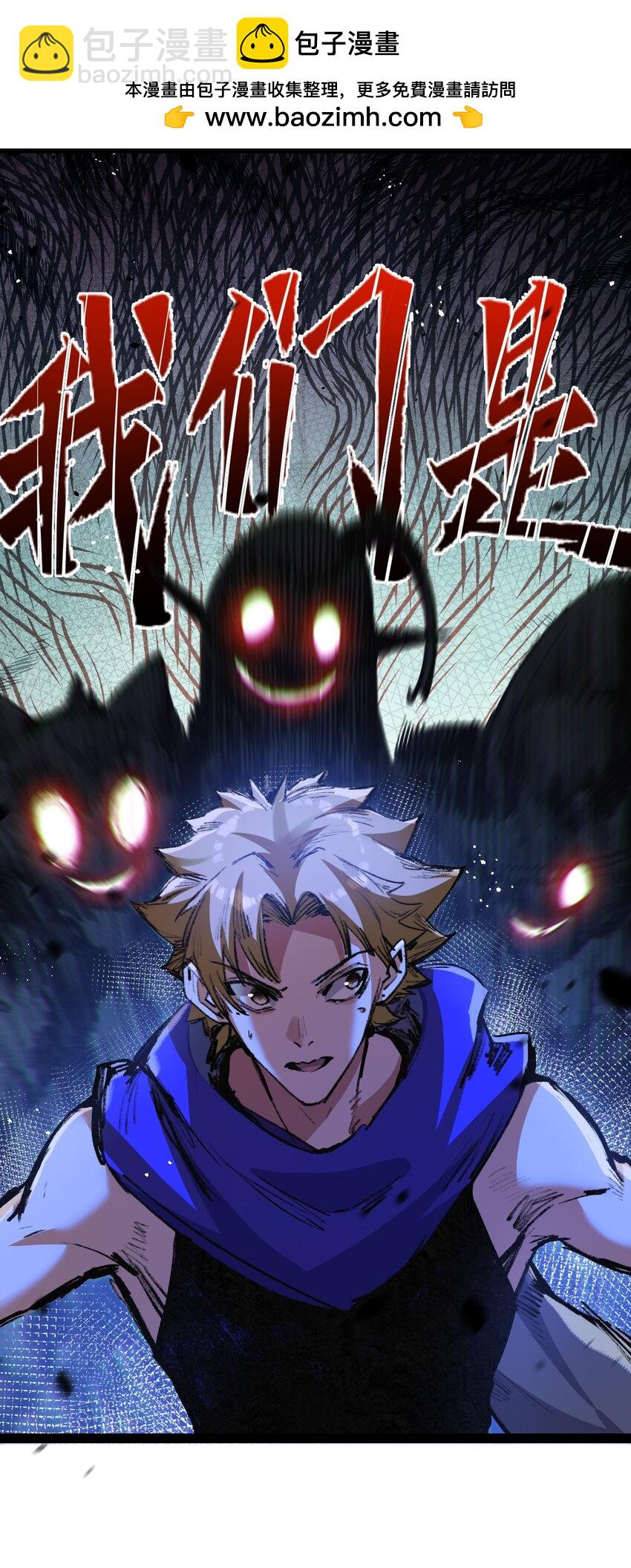 第13话 新的旅程(1/2)-第14话