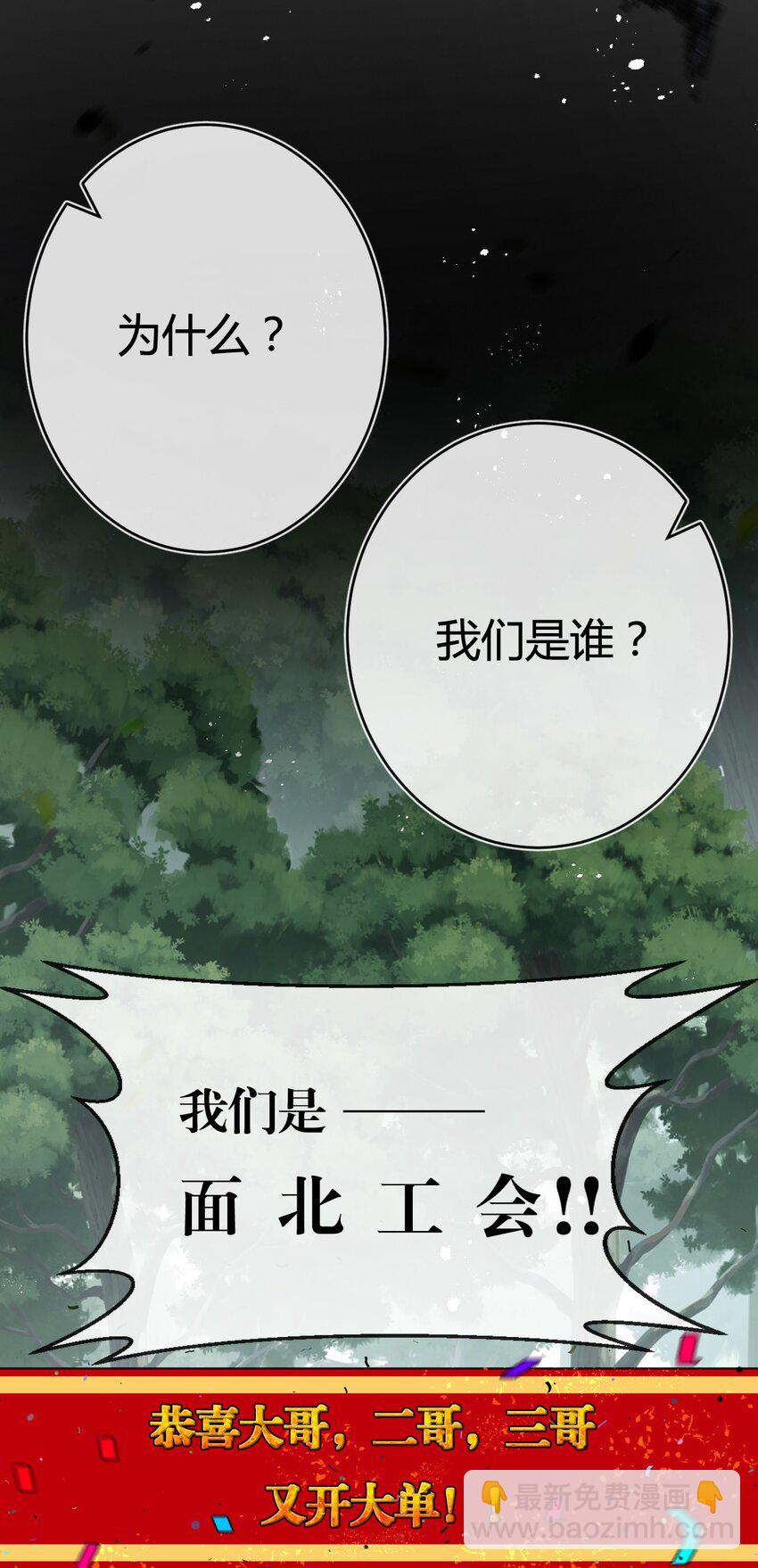 第13话 新的旅程(1/2)-第14话