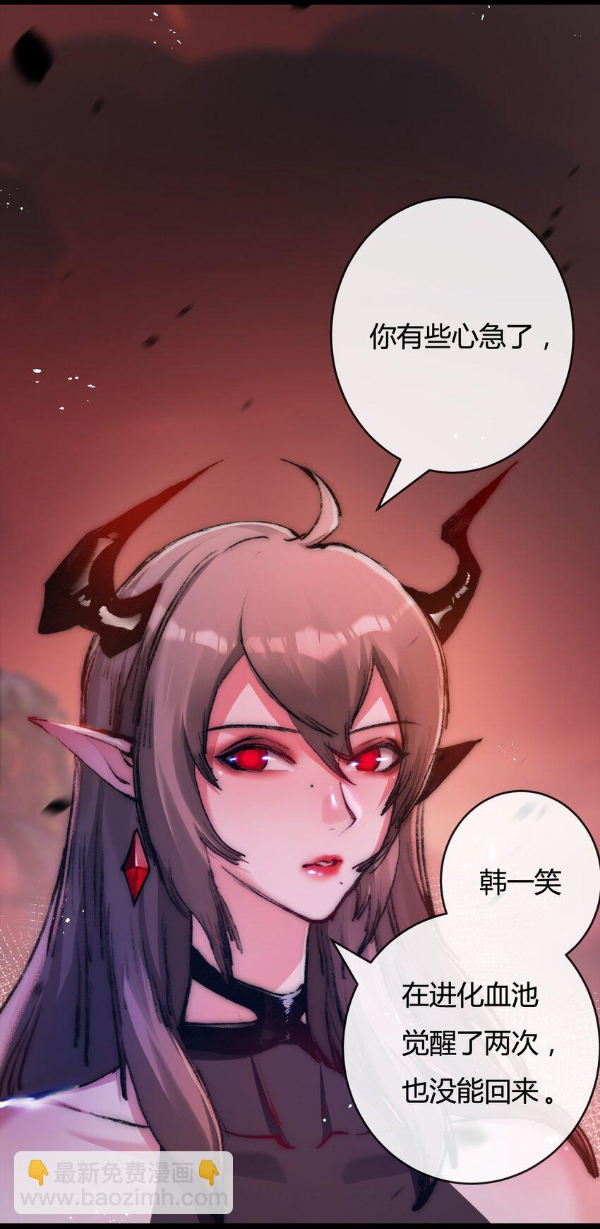 第13话 新的旅程(1/2)-第14话