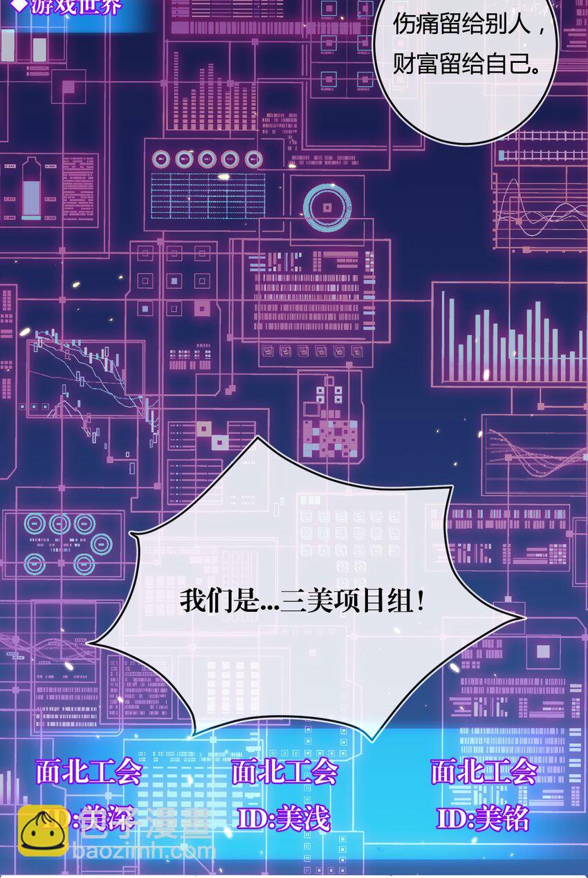 第13话 新的旅程(1/2)-第14话