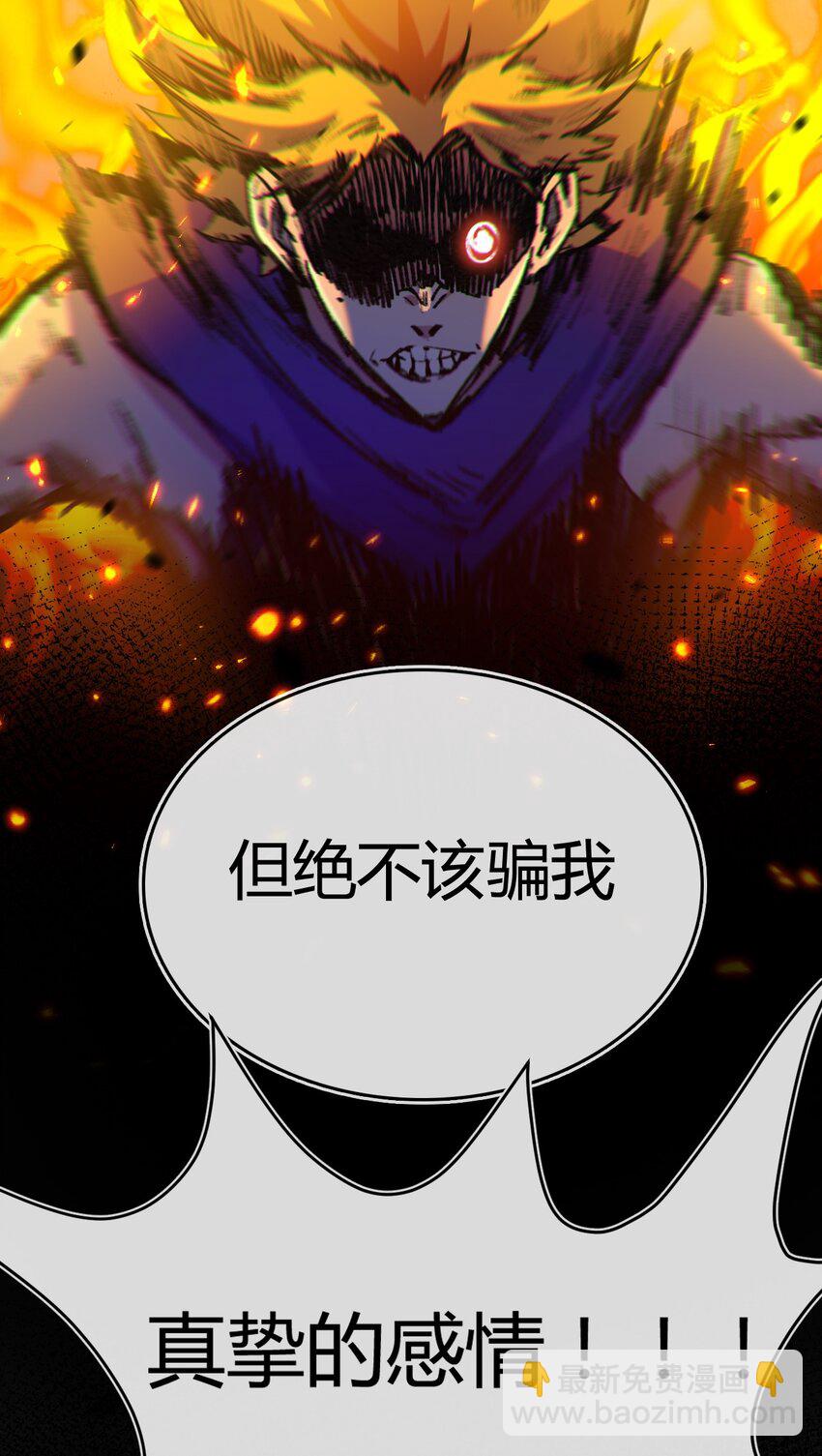 第13话 新的旅程(1/2)-第14话