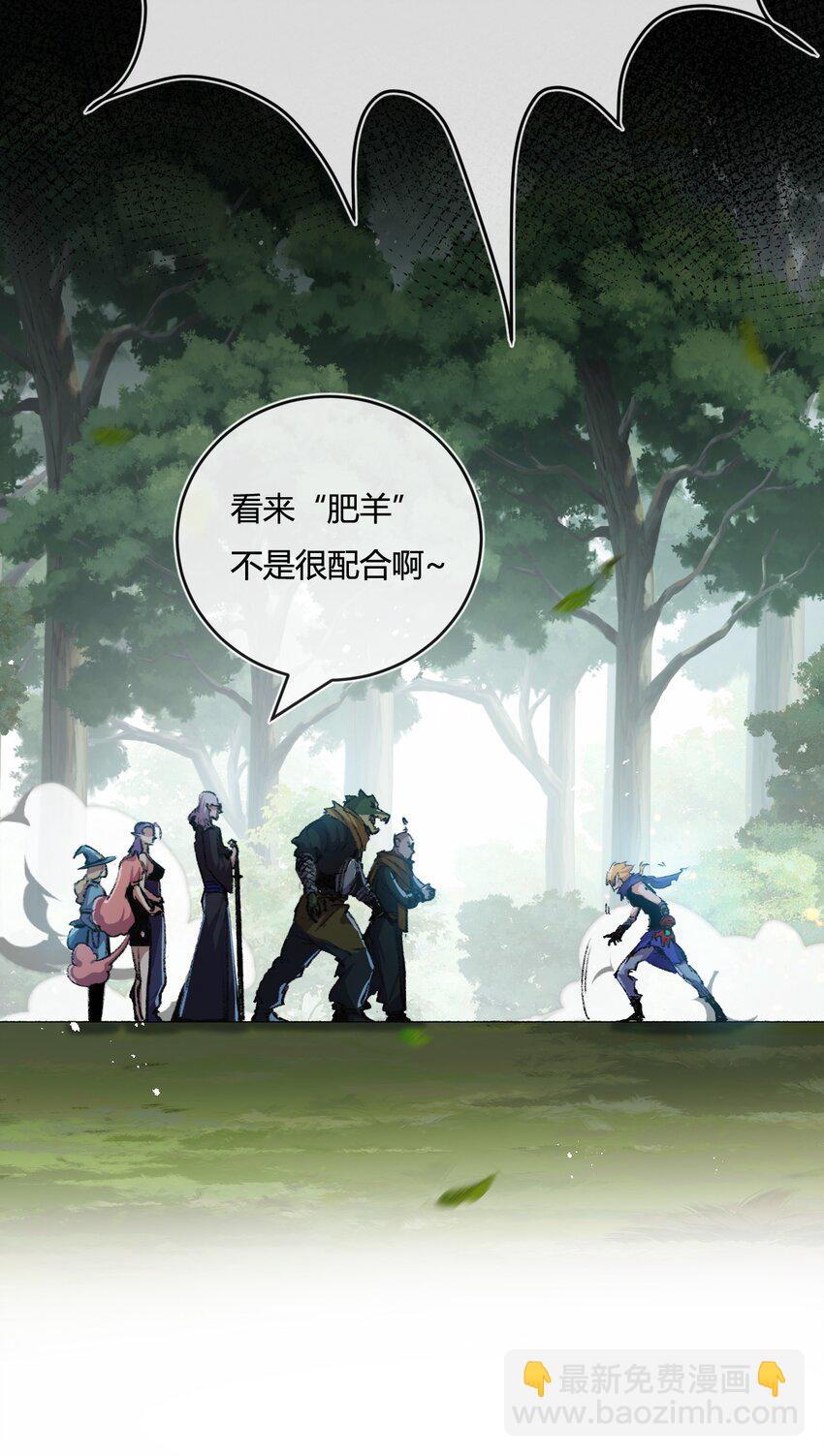 第13话 新的旅程(1/2)-第14话