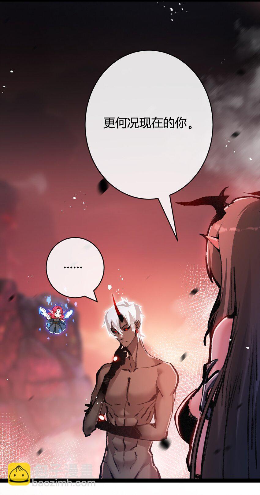 第13话 新的旅程(1/2)-第14话