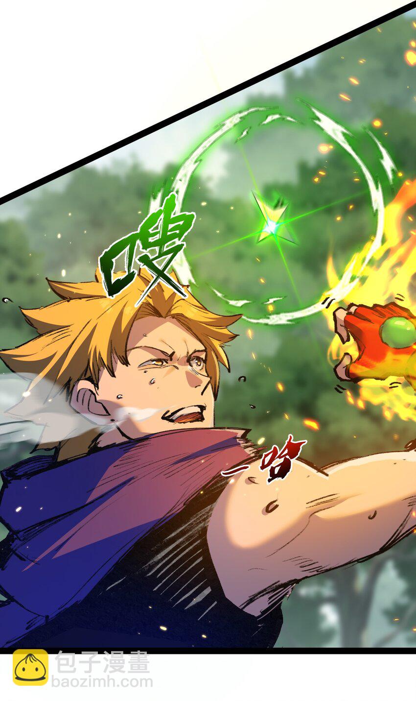 第13话 新的旅程(1/2)-第14话