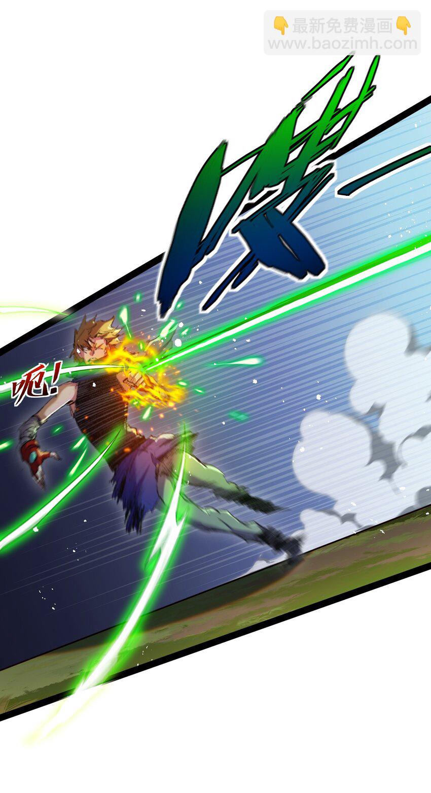 第13话 新的旅程(1/2)-第14话