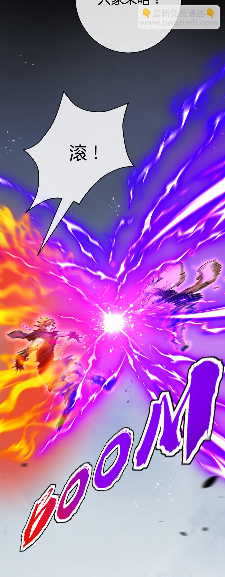 第13话 新的旅程(1/2)-第14话