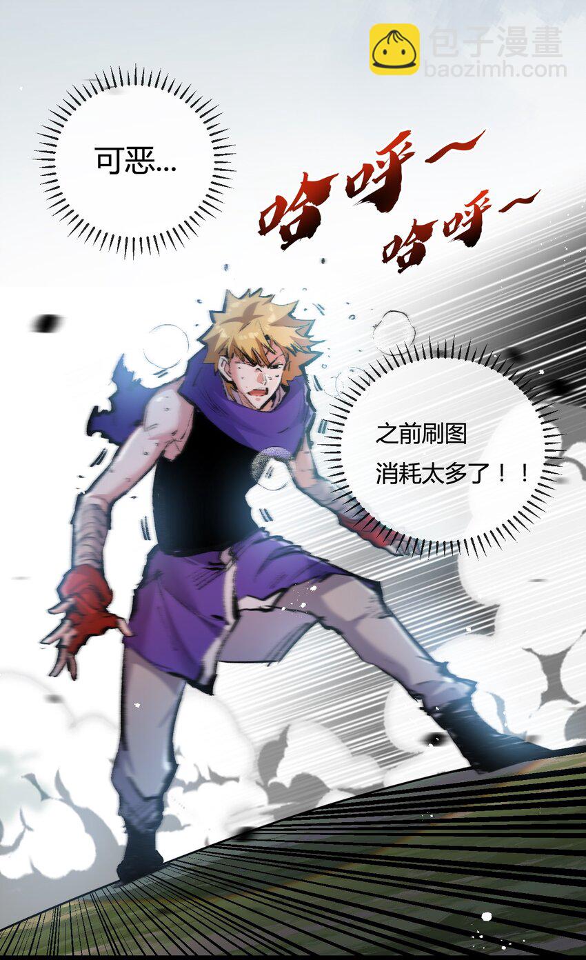 第13话 新的旅程(1/2)-第14话