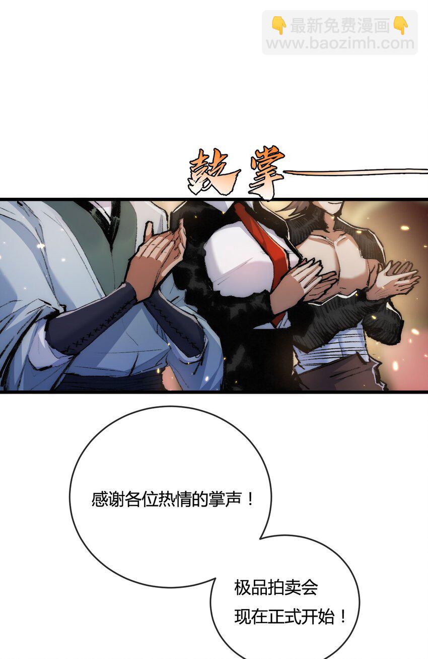 第15话 金钱的力量(1/2)-第16话