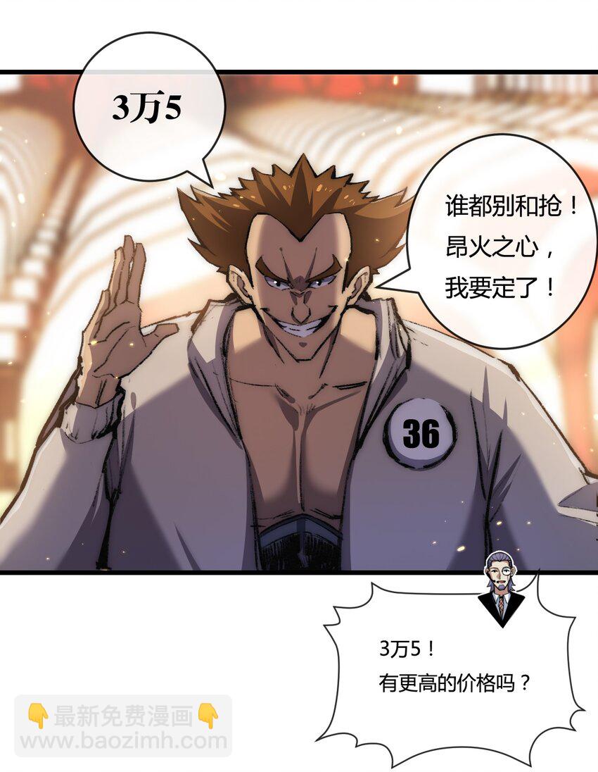 第15话 金钱的力量(1/2)-第16话