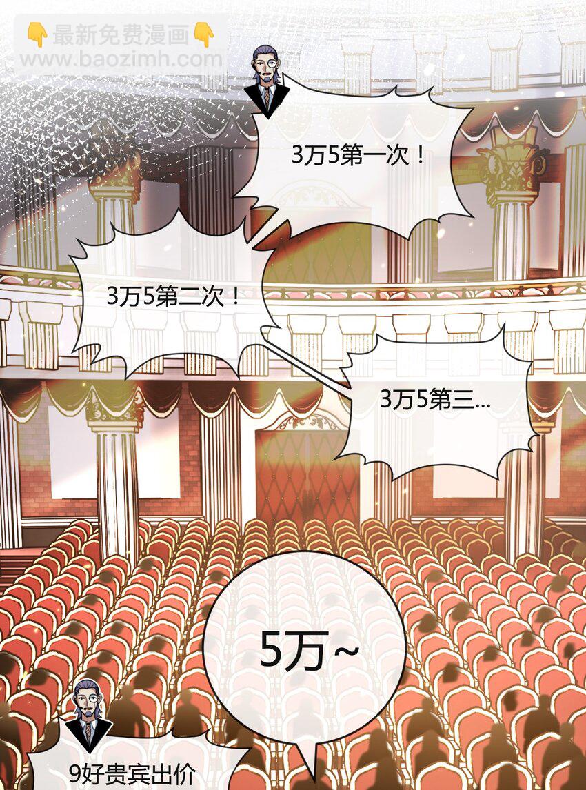 第15话 金钱的力量(1/2)-第16话