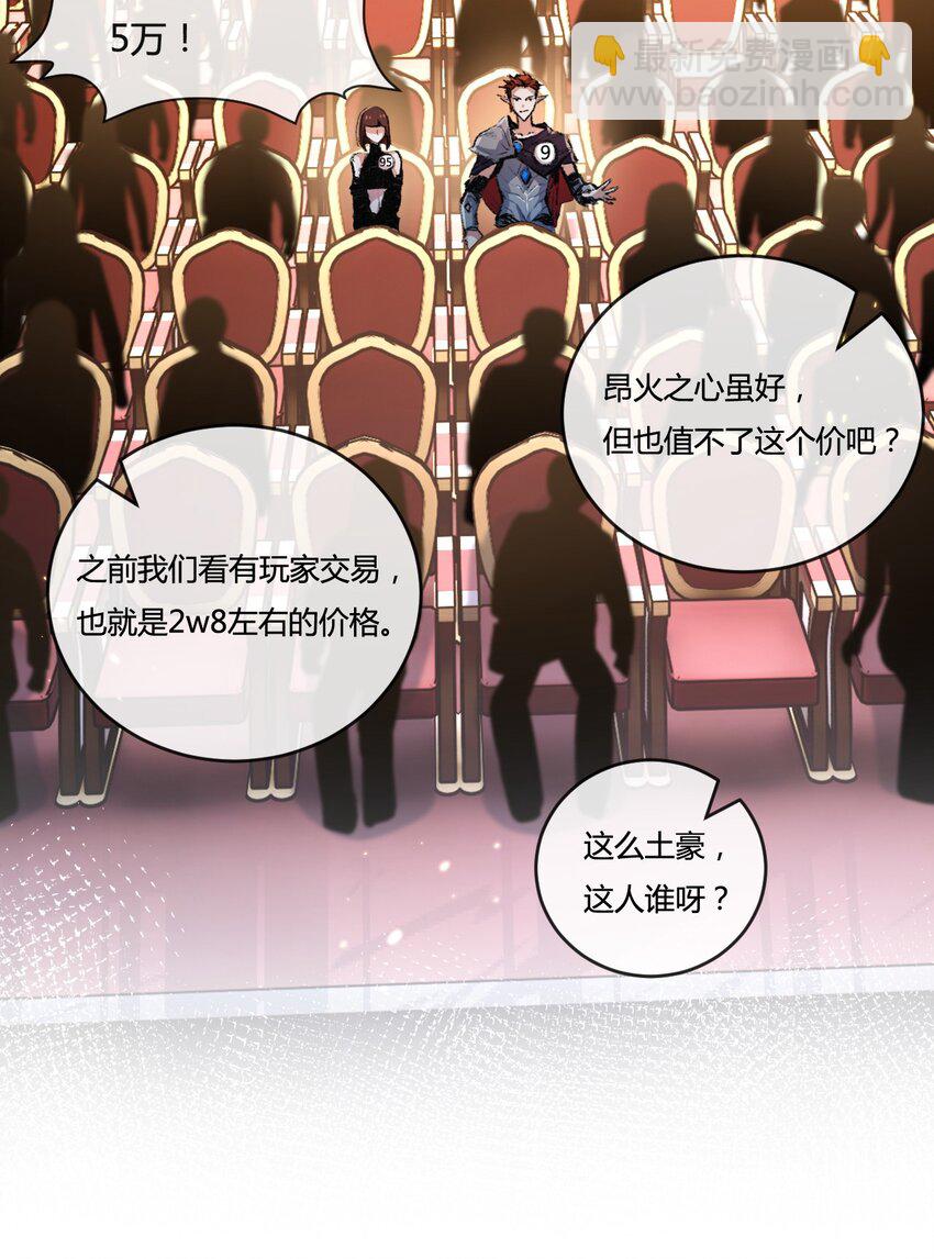 第15话 金钱的力量(1/2)-第16话