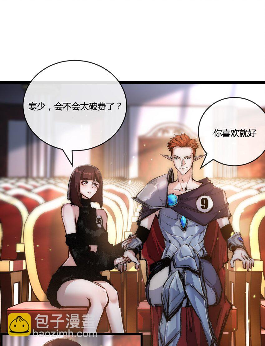 第15话 金钱的力量(1/2)-第16话