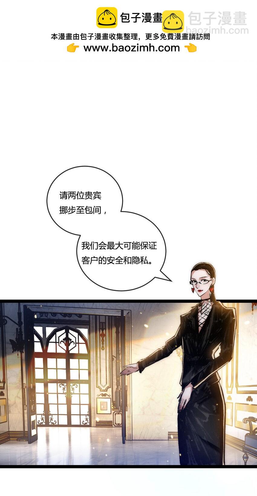 第15话 金钱的力量(1/2)-第16话