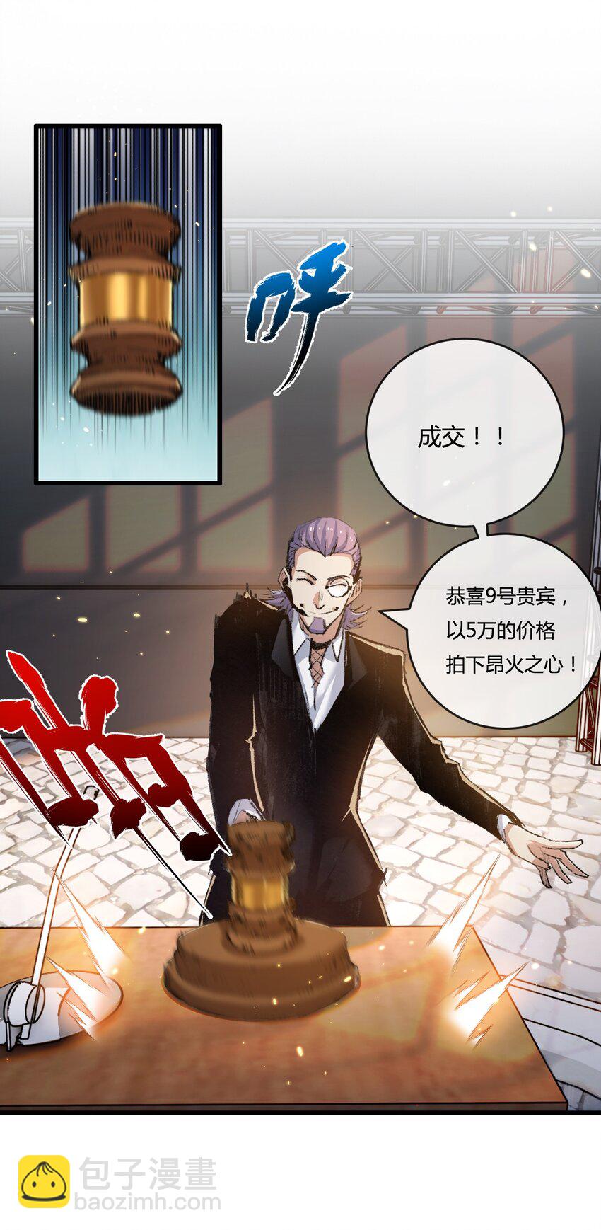 第15话 金钱的力量(1/2)-第16话