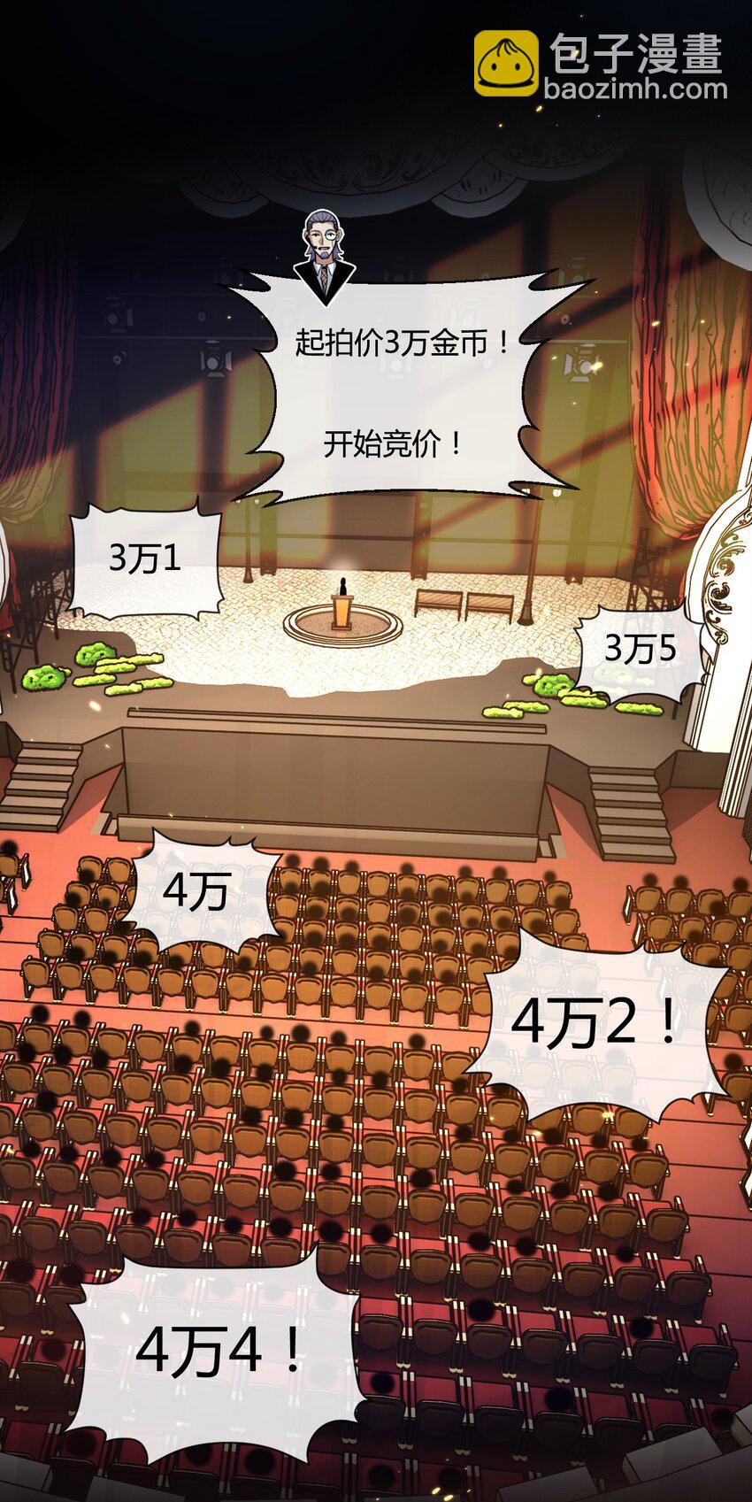 第15话 金钱的力量(1/2)-第16话