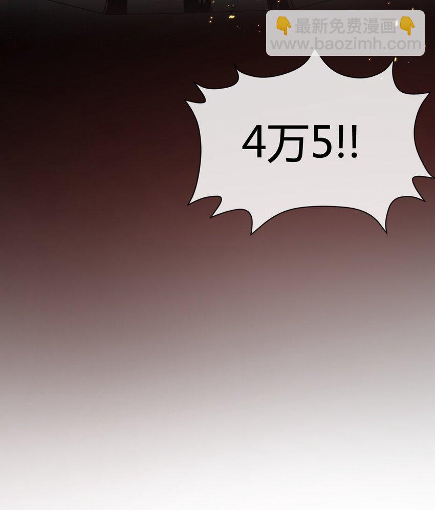 第15话 金钱的力量(1/2)-第16话