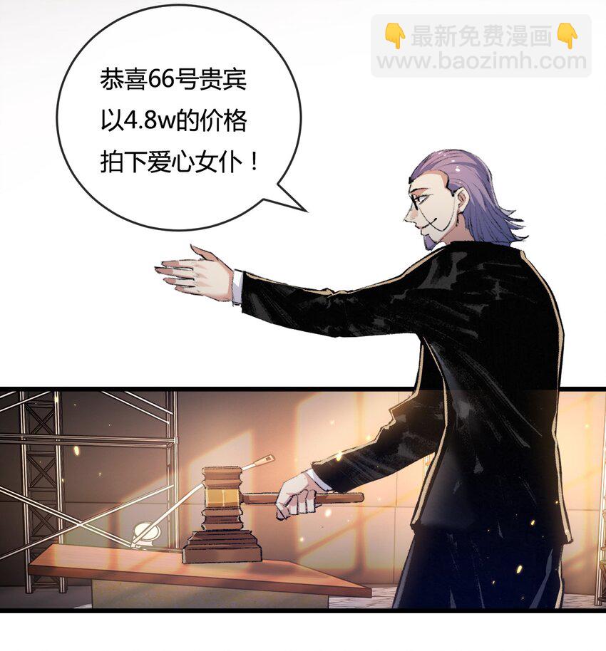 第15话 金钱的力量(1/2)-第16话