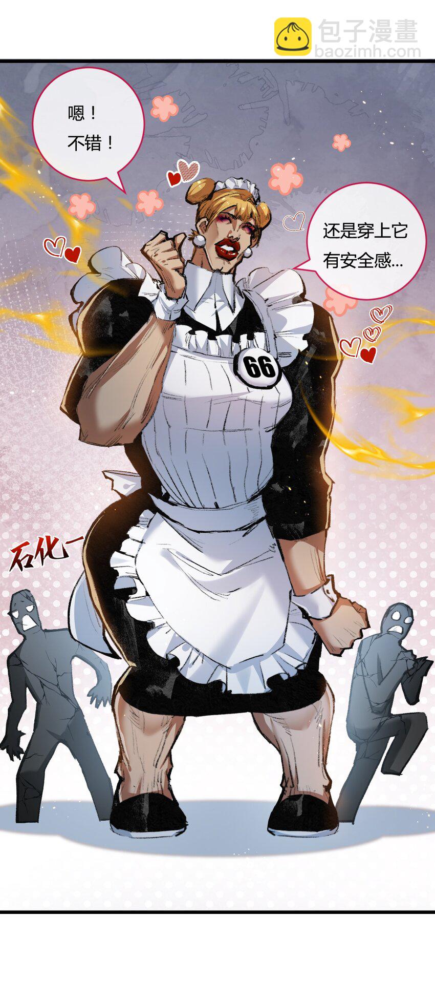 第15话 金钱的力量(1/2)-第16话