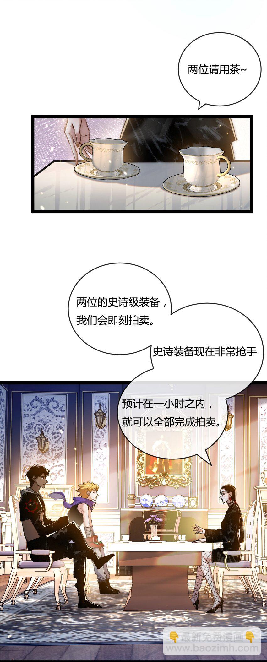 第15话 金钱的力量(1/2)-第16话