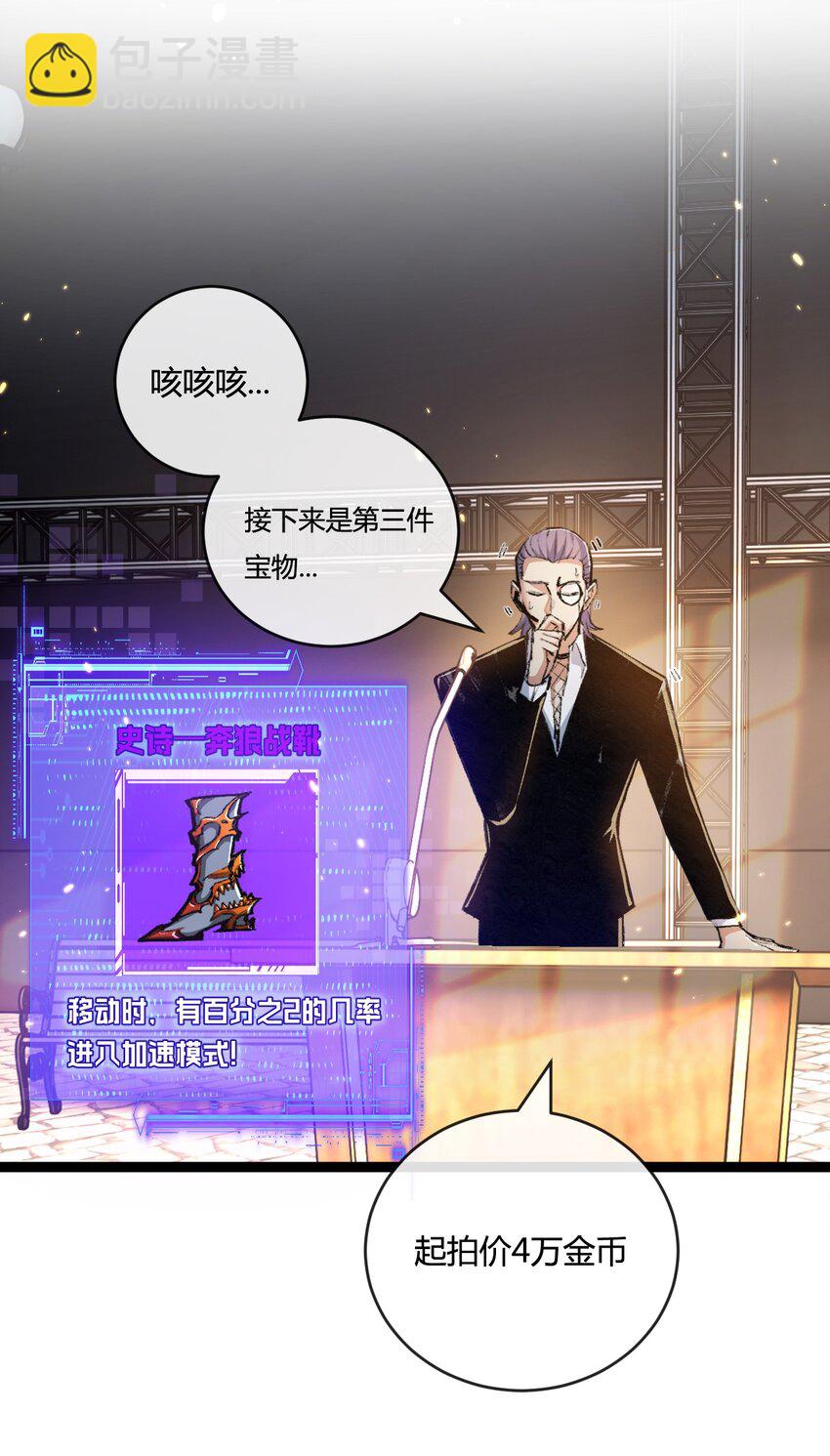 第15话 金钱的力量(1/2)-第16话