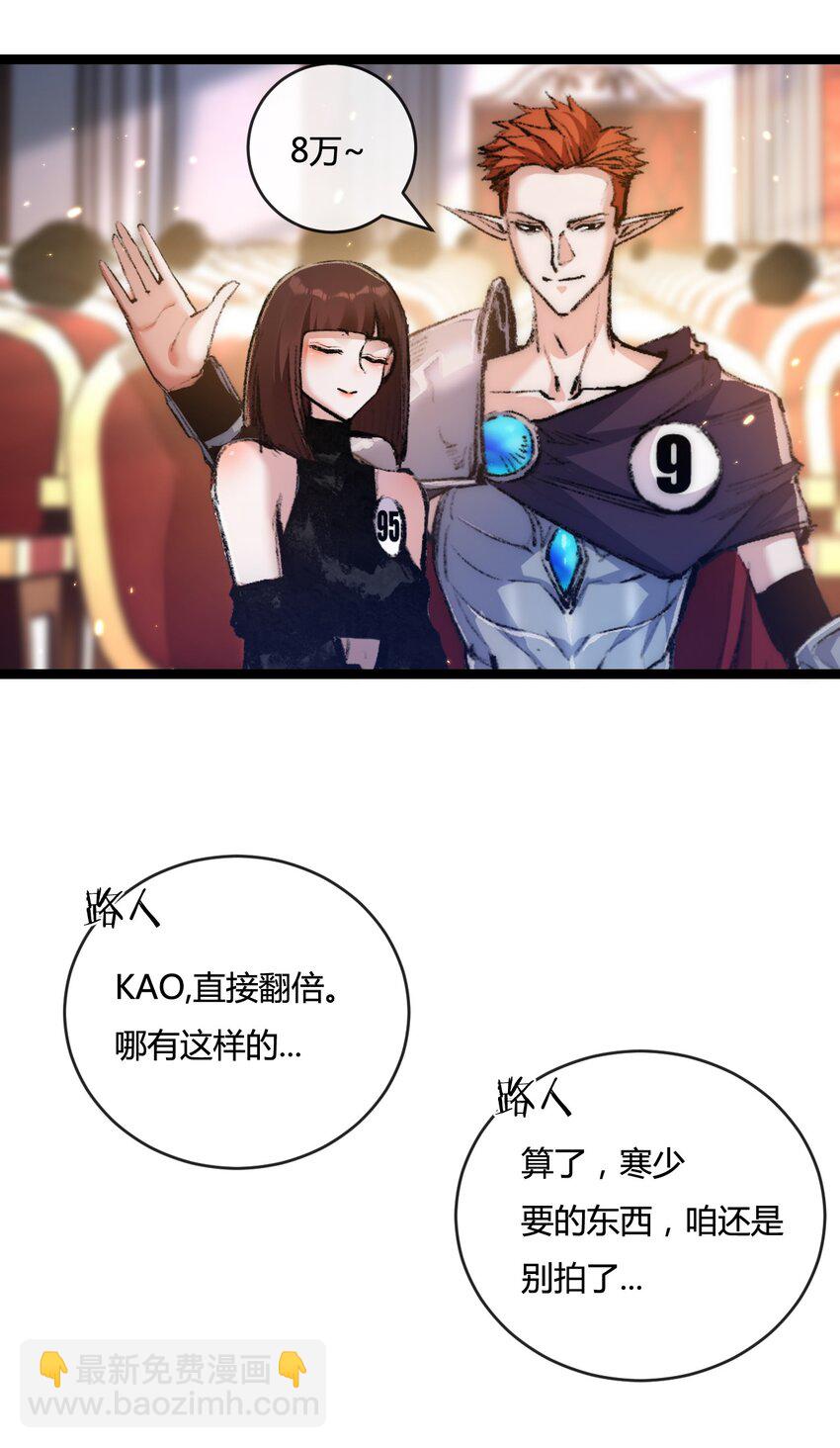 第15话 金钱的力量(1/2)-第16话