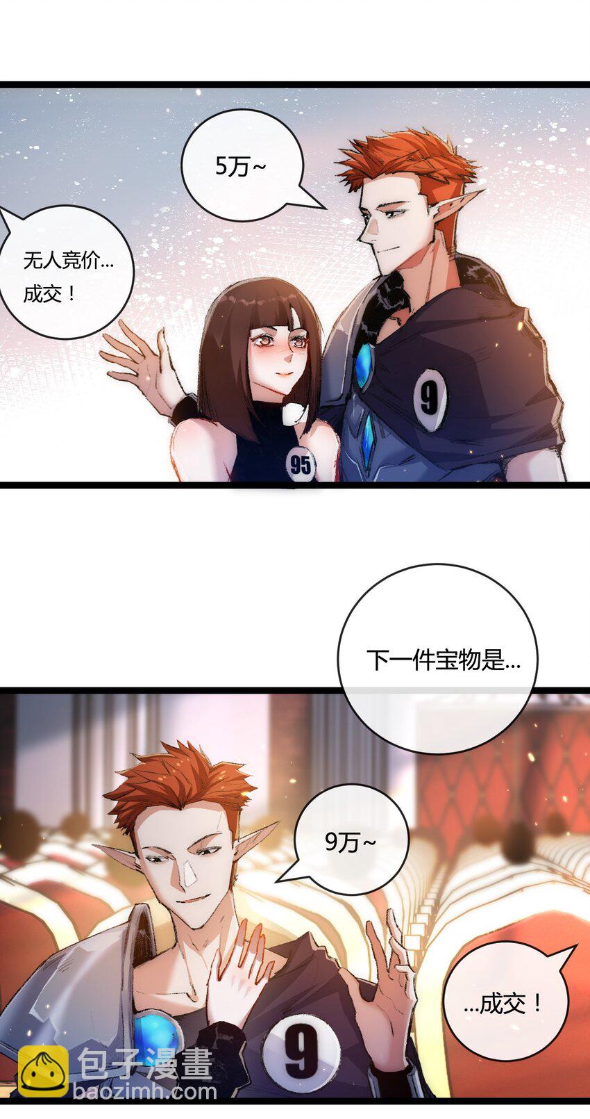 第15话 金钱的力量(1/2)-第16话