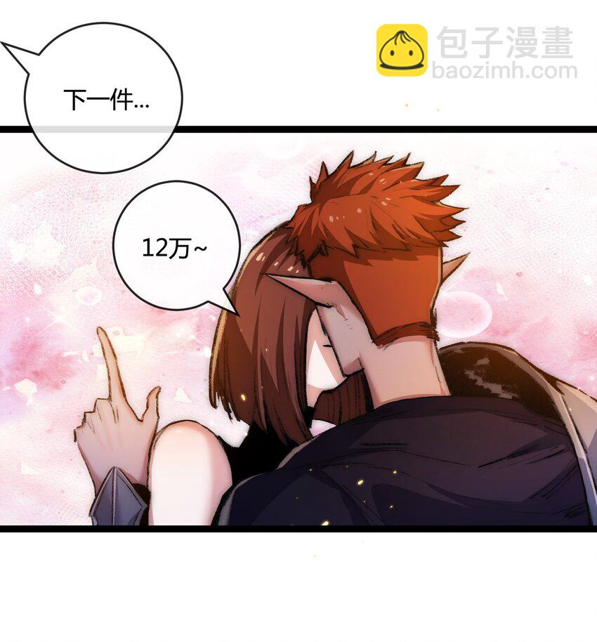 第15话 金钱的力量(1/2)-第16话