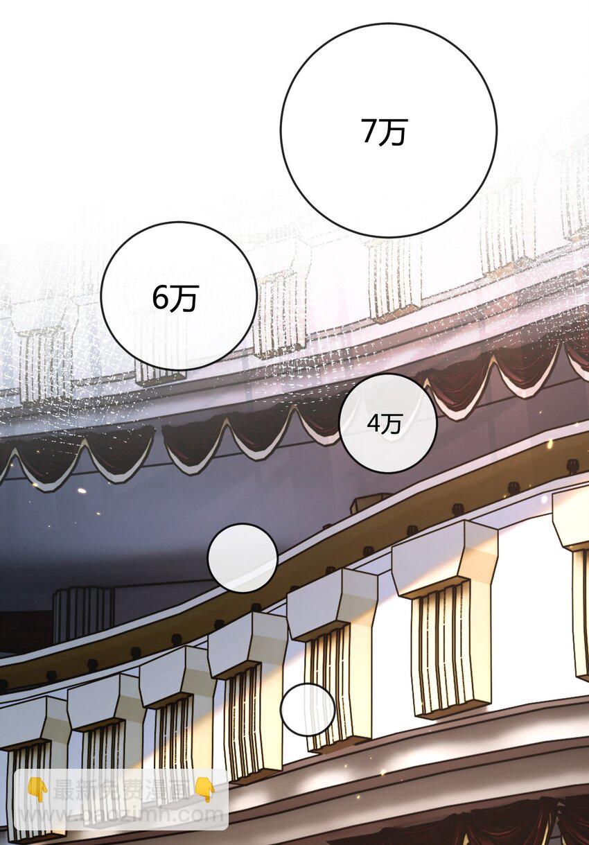 第15话 金钱的力量(1/2)-第16话