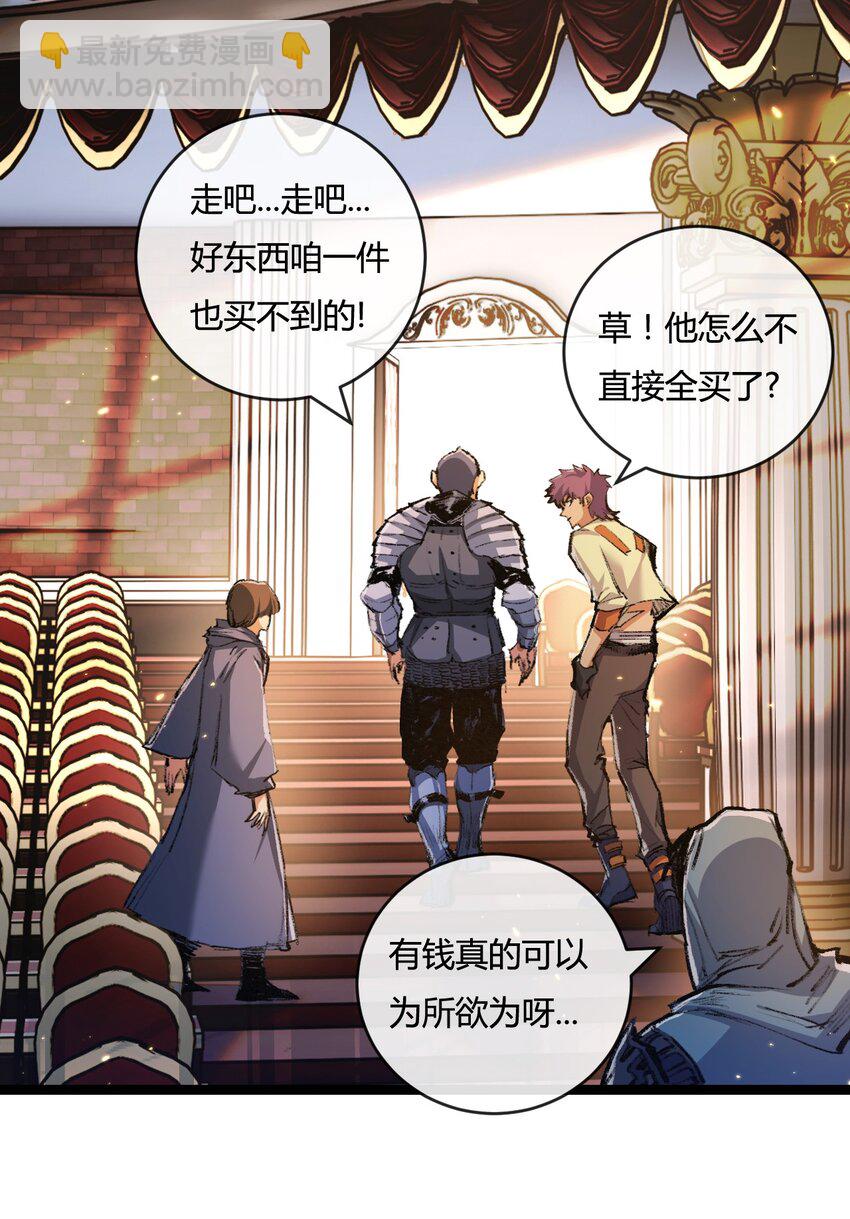 第15话 金钱的力量(1/2)-第16话