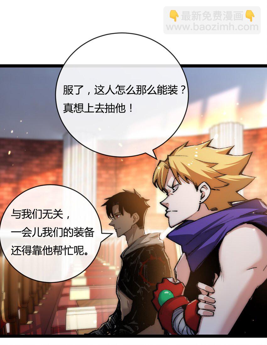 第15话 金钱的力量(1/2)-第16话