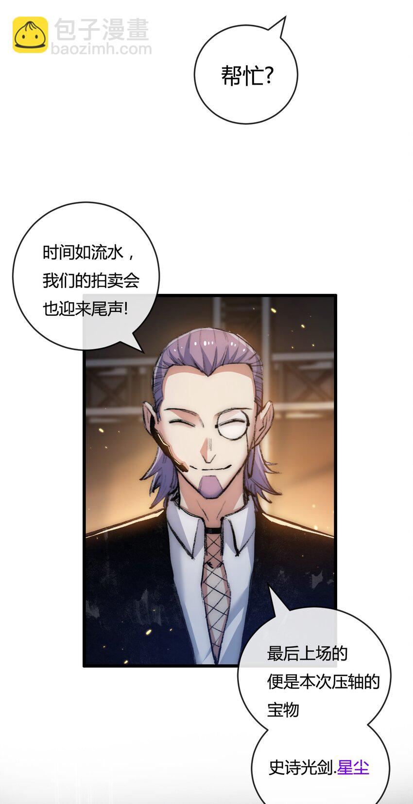 第15话 金钱的力量(1/2)-第16话