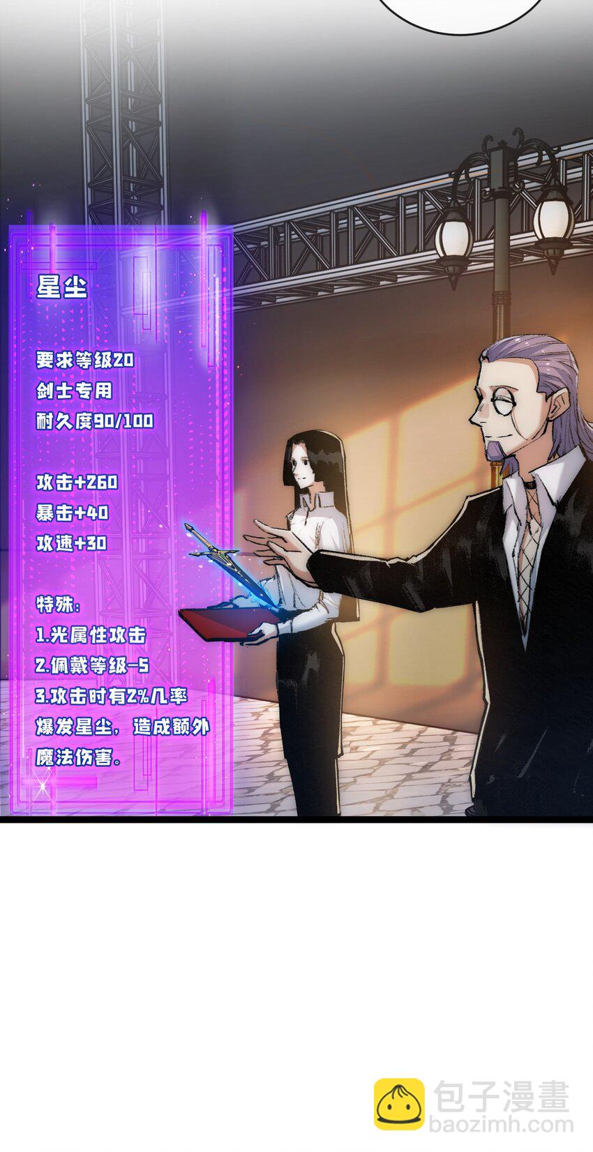 第15话 金钱的力量(1/2)-第16话