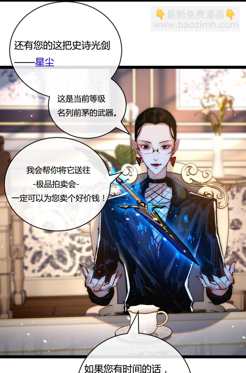 第15话 金钱的力量(1/2)-第16话